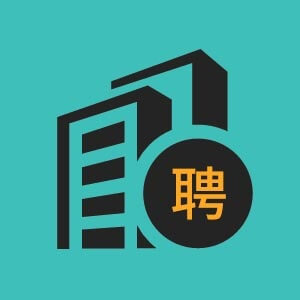 青岛市招聘数控机电设备技术工程师6
